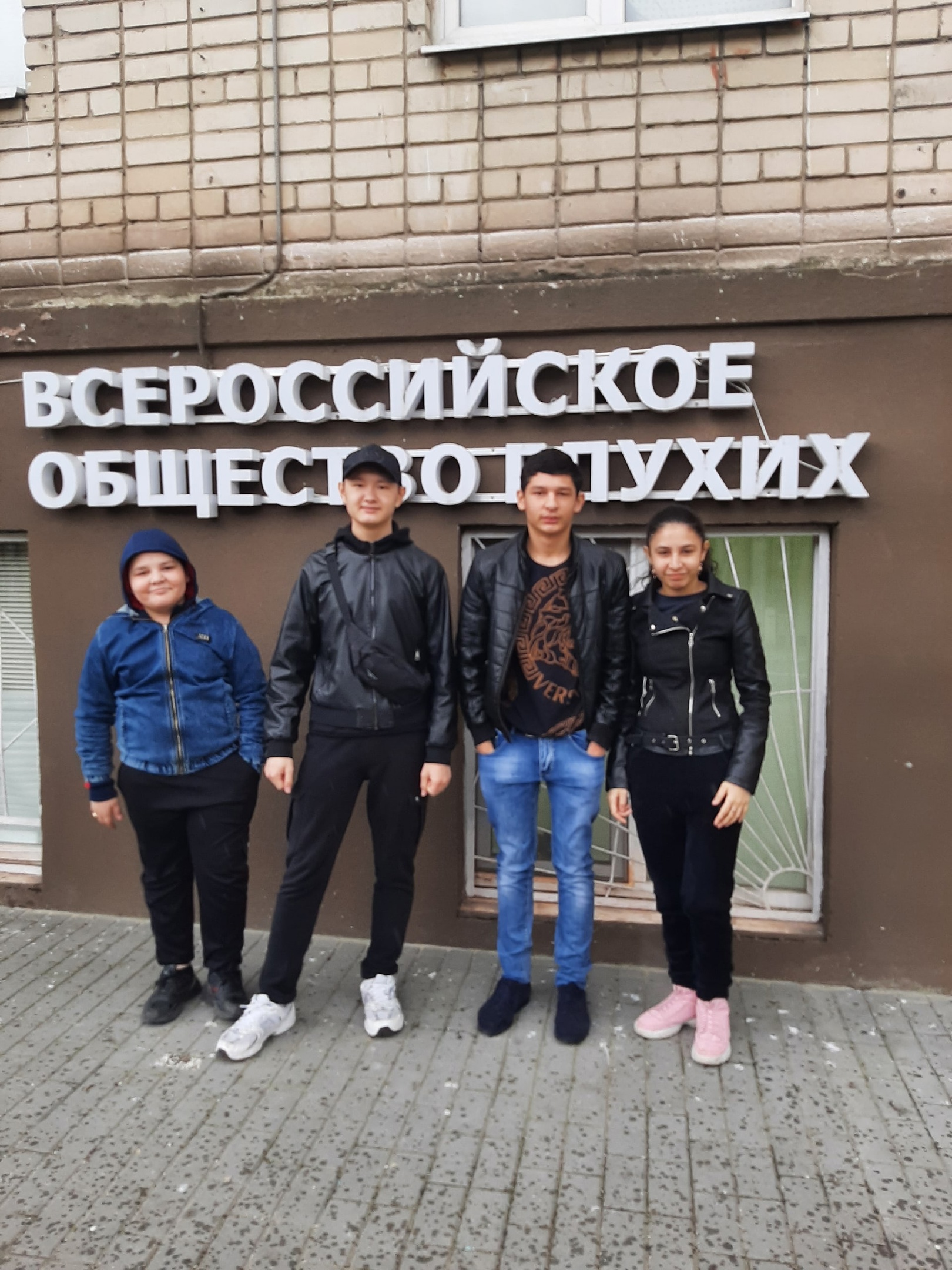Учащиеся 5 Г(о) посетили Белгородское региональное отделение ВОГ.