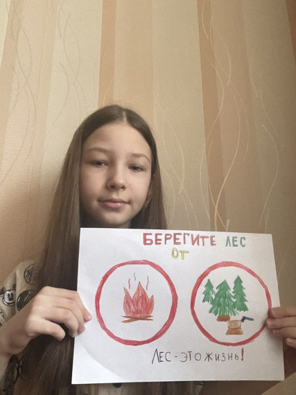 21 марта - международный День леса..