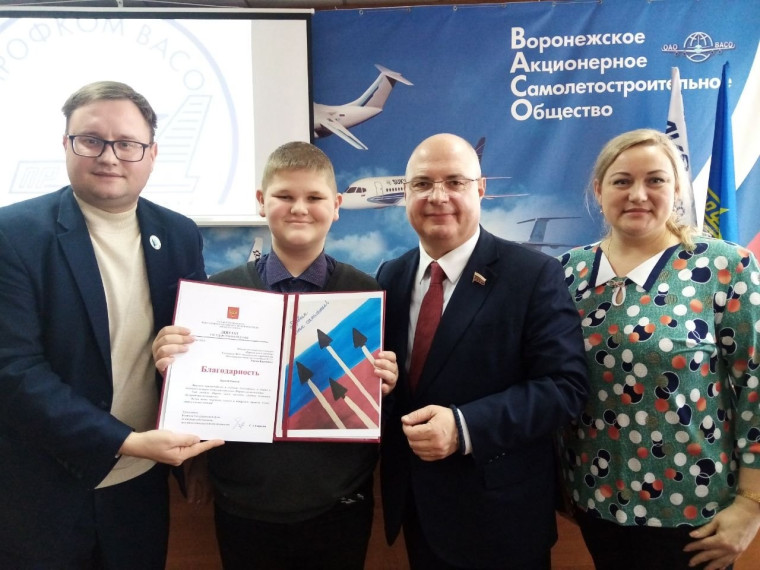 "Первым делом самолеты".
