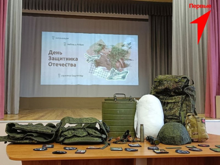 В преддверии Дня защитника Отчества в рамках акции "Защитники Первых" в нашей школе состоялась встреча с участником СВО..