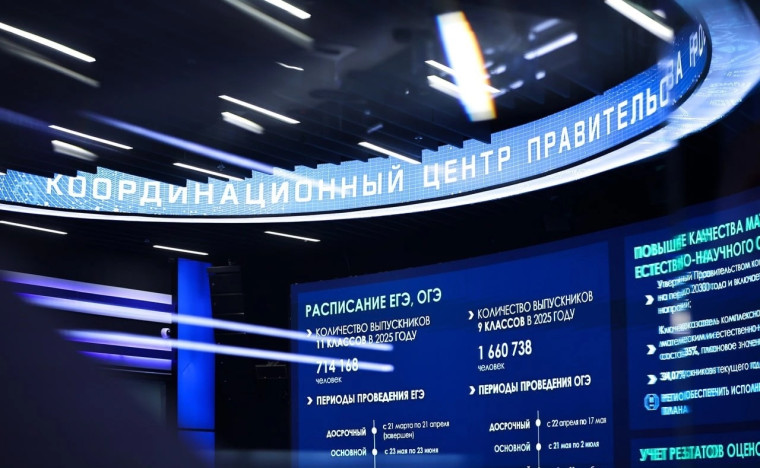 23 мая во всех 89 регионах России и в 55 зарубежных странах начнется основной этап ЕГЭ..
