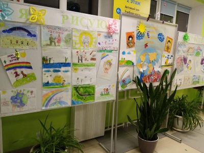 1 июня - Международный день защиты детей! Конкурс рисунков «Я рисую детство!».
